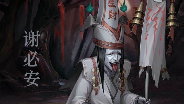 阴阳界幻彩魂灵版本