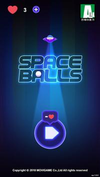 空间球SpaceBalls
