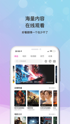 男生女生一起差差的APP下载安装大全