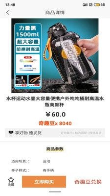 奇趣淘
