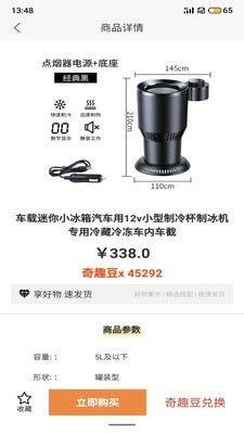 奇趣淘