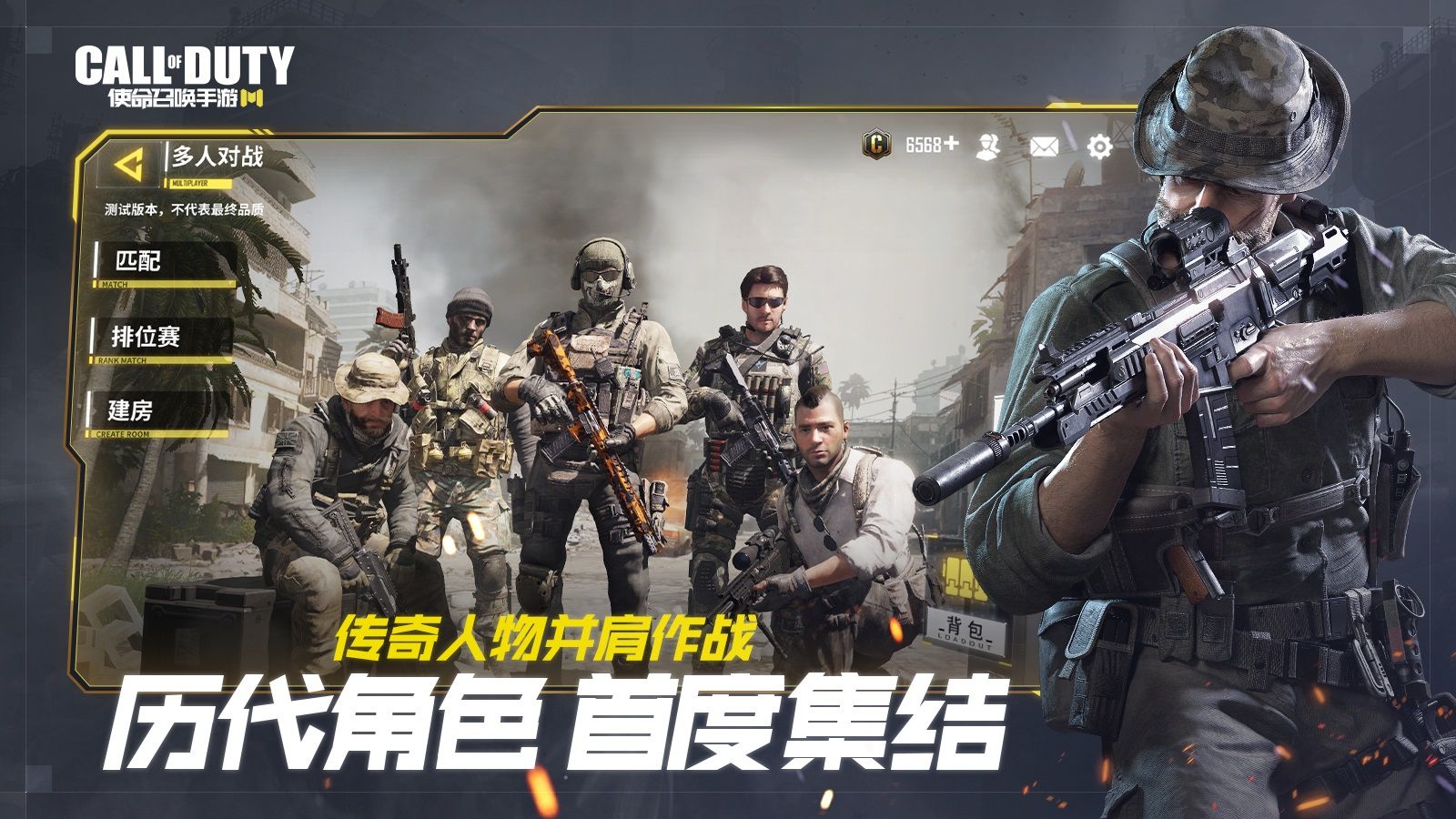 cod17混战模式