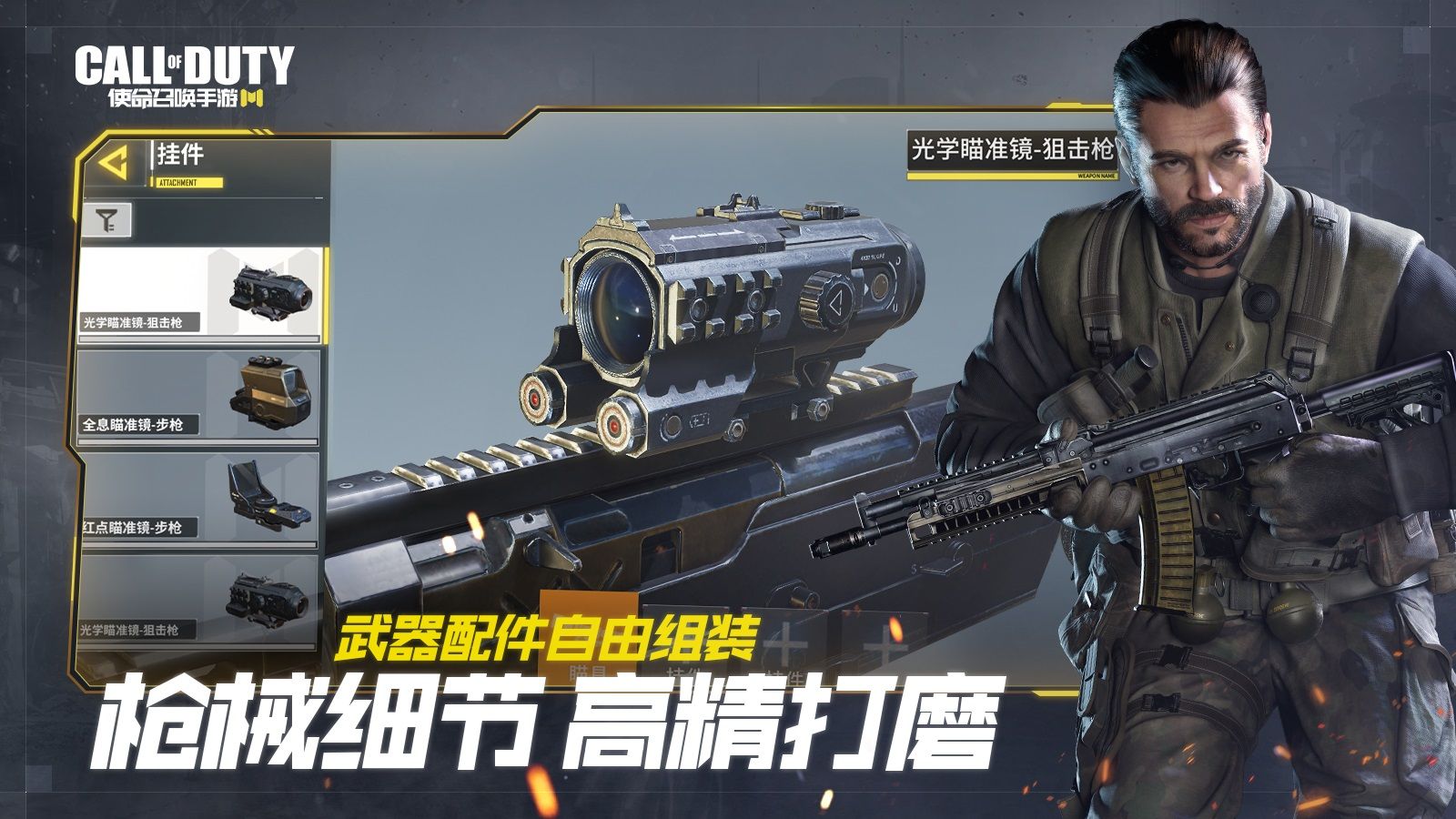 cod17混战模式