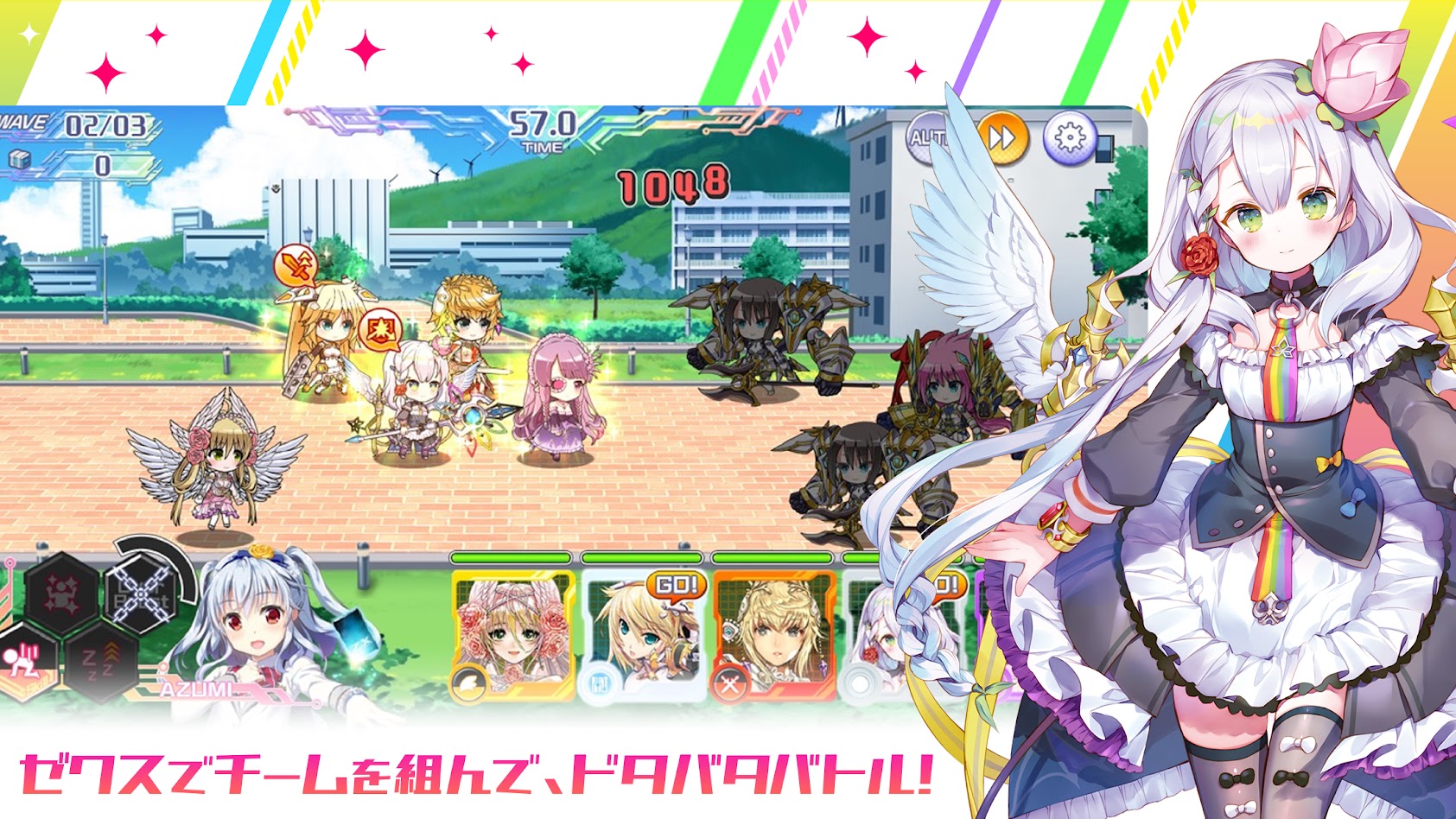 Z/X Code OverBoost