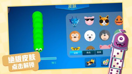 贪吃蛇魔性作战正版