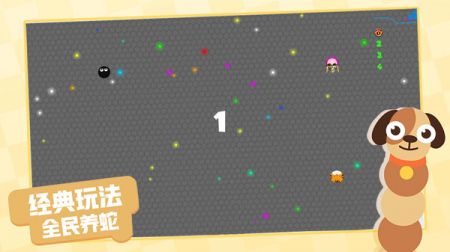 贪吃蛇魔性作战正版