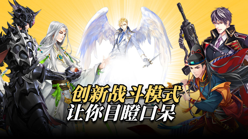 王与异界骑士官方版