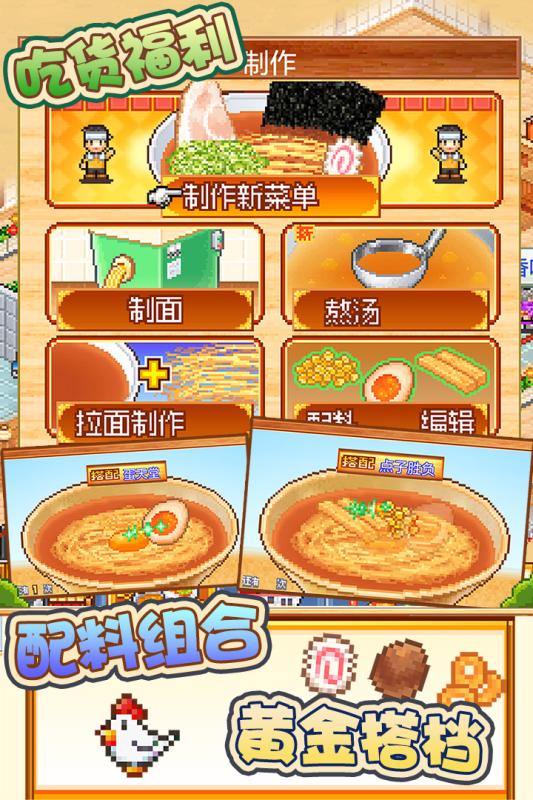 开罗面馆全国篇