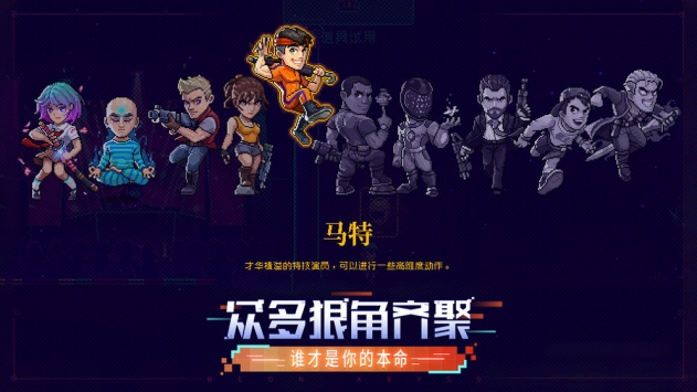 霓虹深渊无限测试服