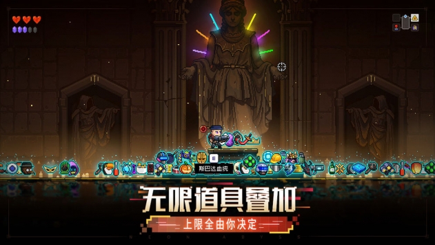 霓虹深渊无限测试服