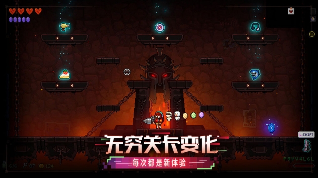 霓虹深渊无限测试服