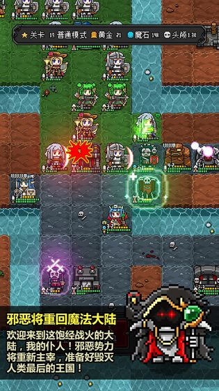 恶魔守护者2免费版