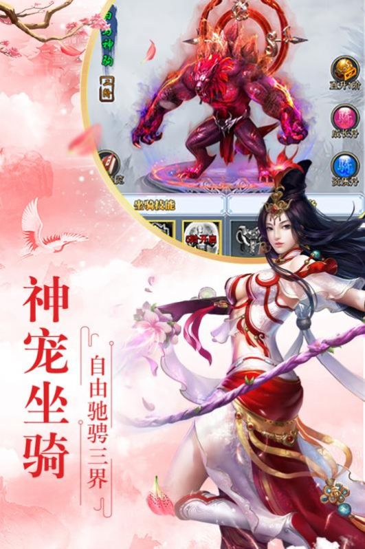 万界为墟