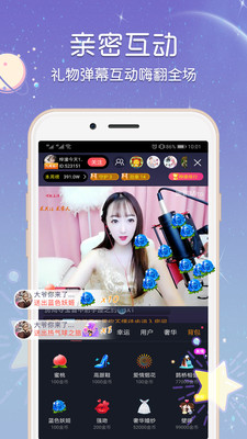 恋爱学社