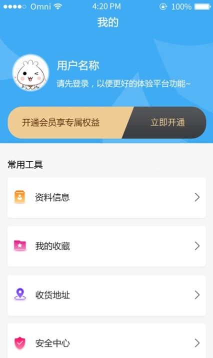 云钢