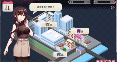 魅魔新妻中文版