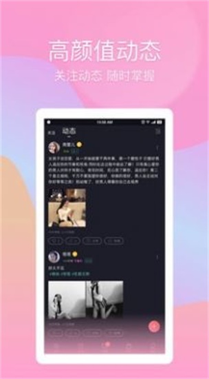 18款禁用软件app糖心vlog安卓版