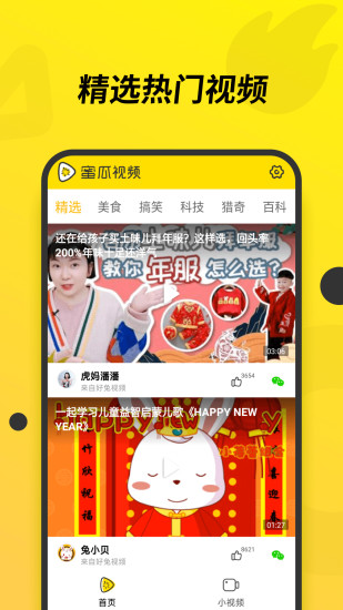 精子喷在脸上私人视频