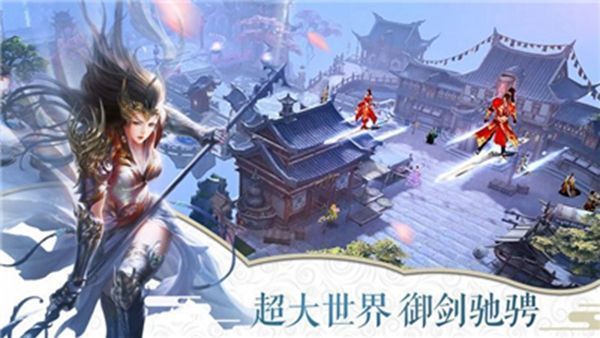 无双修仙传