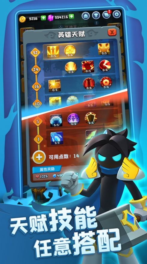 不休寻宝团兑换码