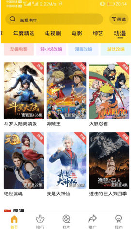 整点视频app软件2023
