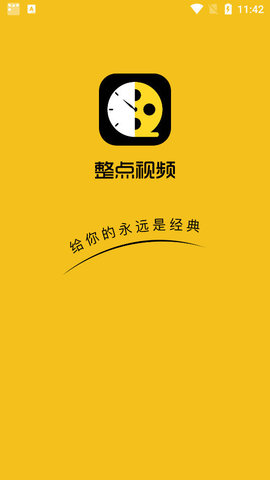 整点视频app软件2023
