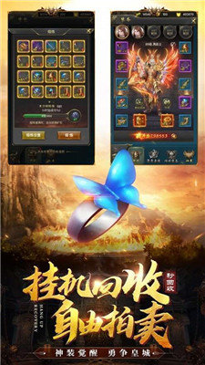 征战龙庭