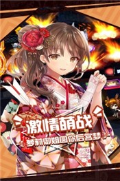 人气动漫大乱斗2021