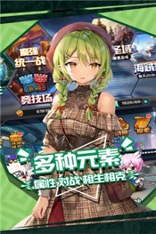人气动漫大乱斗2021