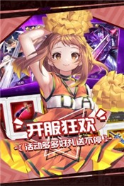 人气动漫大乱斗2021