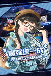 人气动漫大乱斗2021
