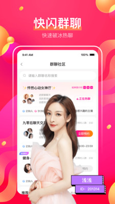 1天可以免费看20次芒果视频