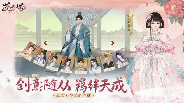 凌云诺最新版
