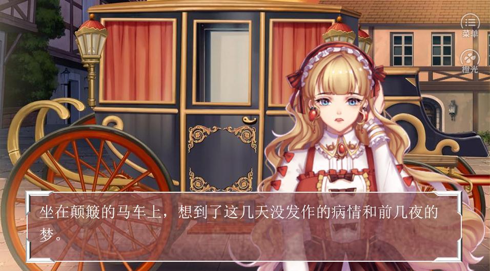 花园里的心事和秘密