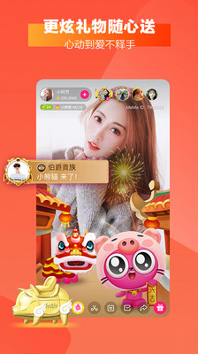 向日葵富二代鸭脖app免费版
