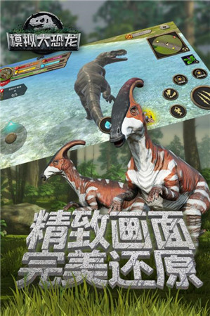 迷你大恐龙2021版