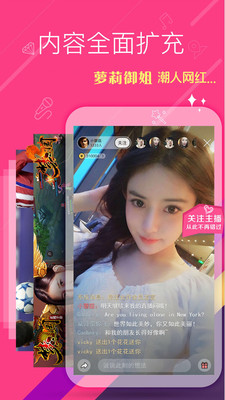 友糖交友app