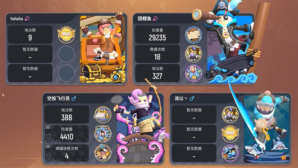 香肠派对抢先版