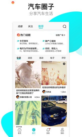 神佑app官方版