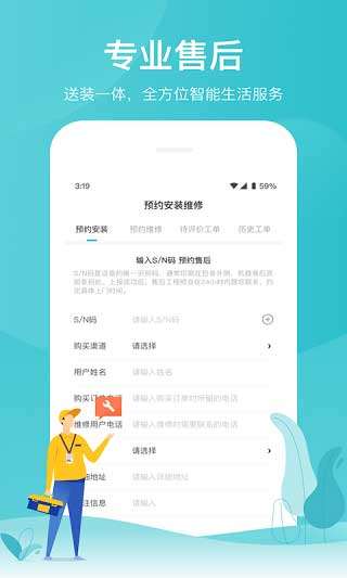 云米商城APP官方版