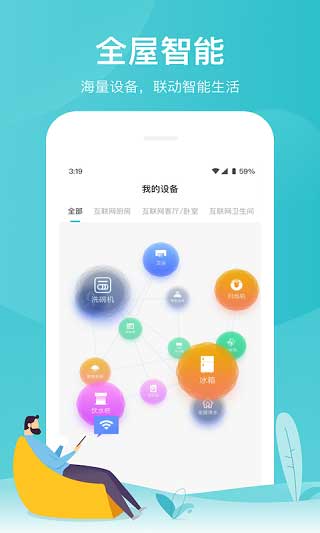 云米商城APP官方版