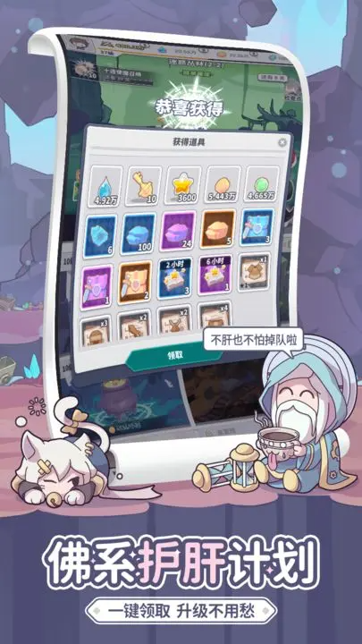 使魔计划圣城纷争版本