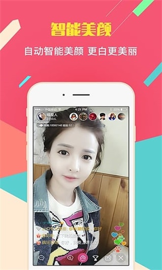 茄子视频app下载安装无限看丝瓜ios