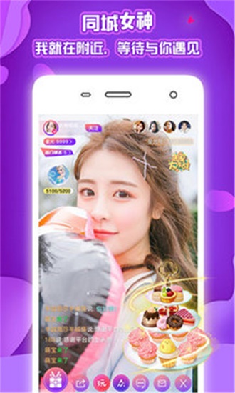 japonensisjava18app