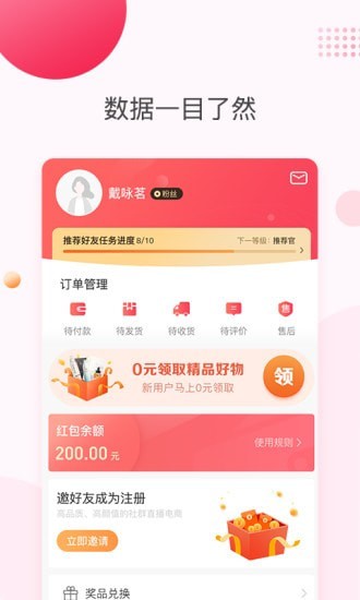 悦啦精选官方版