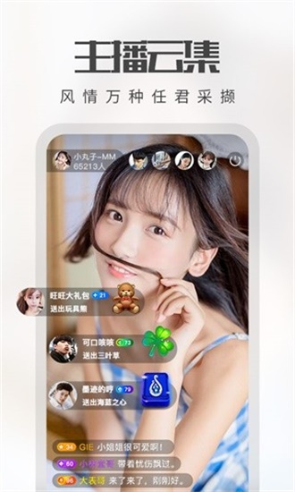 虾聊app