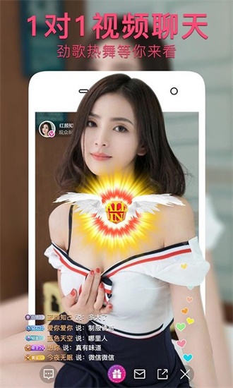 奥利给live安卓版.apk
