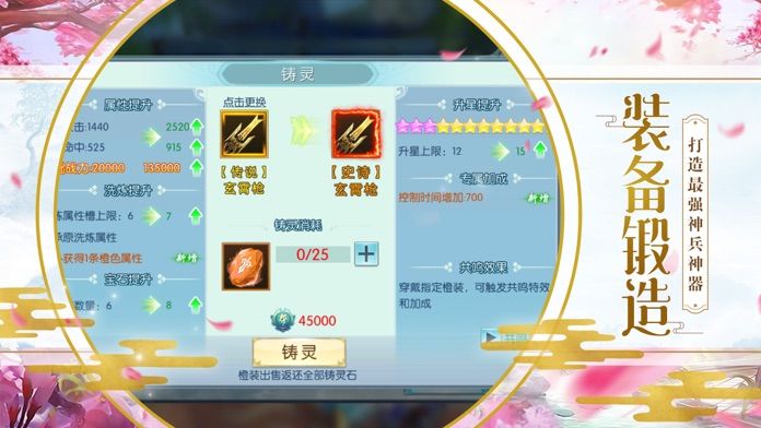 蜀山仙途之梦渊修仙