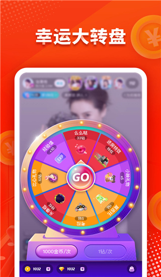映客极速版app