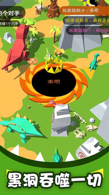黑洞吞噬疯狂发育